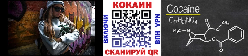 Магазины продажи наркотиков Нариманов Гашиш Конопля АМФ СОЛЬ МЕФ Cocaine