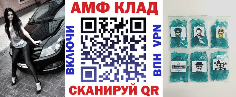 АМФЕТАМИН Розовый Нариманов
