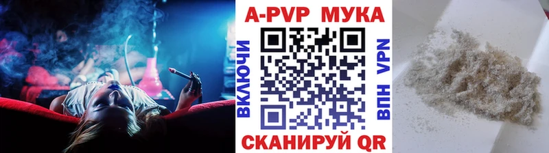 Alpha-PVP Соль hydra ссылки Нариманов продажа наркотиков
