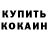 АМФЕТАМИН VHQ KubaTakO