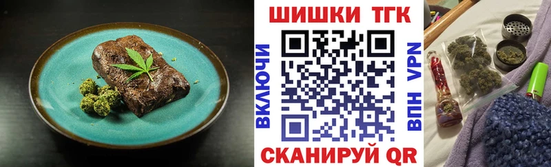 Cannafood марихуана Нариманов