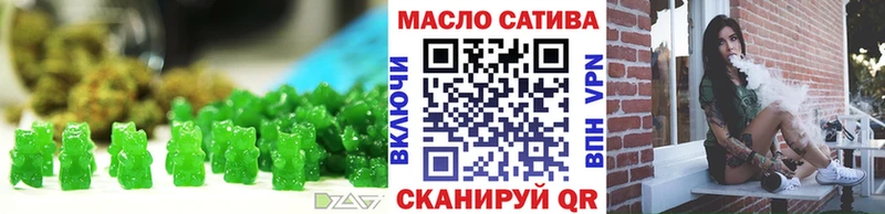 наркотики Нариманов Еда ТГК конопля