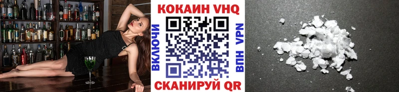 Cocaine Колумбийский  хочу   omg зеркало  Нариманов 