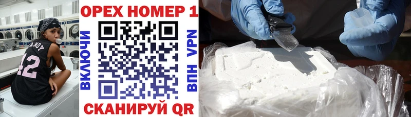 Кокаин Боливия Нариманов