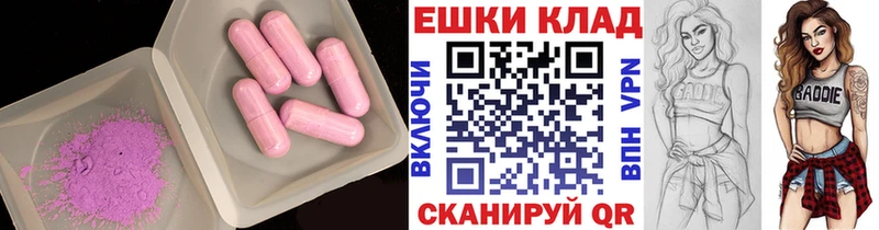 Экстази таблы  где купить   Нариманов 