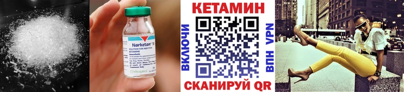 КЕТАМИН ketamine  Нариманов 