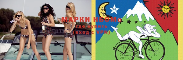 бутират Майский