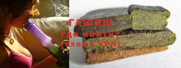 бутират Майский