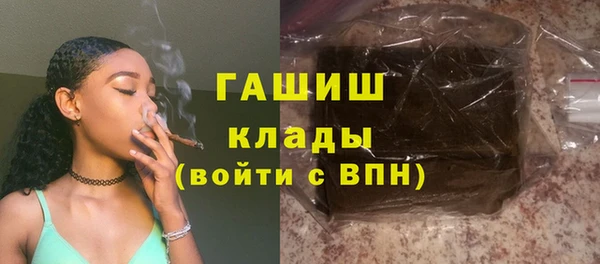 гидра Магадан