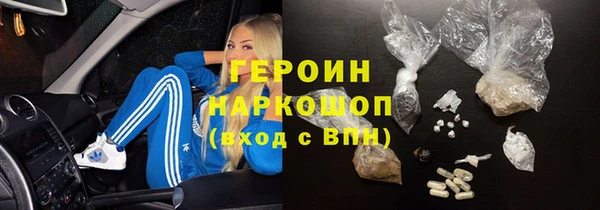бутик Ладушкин