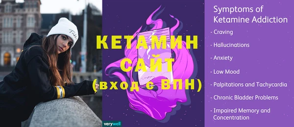 бутират Майский