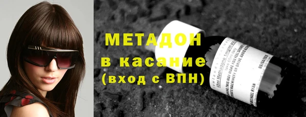 гидра Магадан