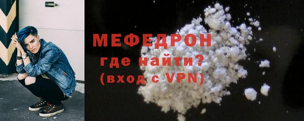 мяу мяу мука Грязовец