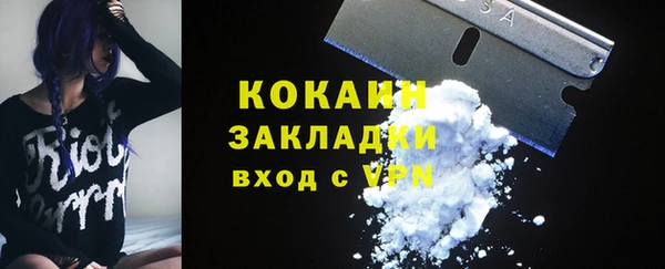 гашиш Магас