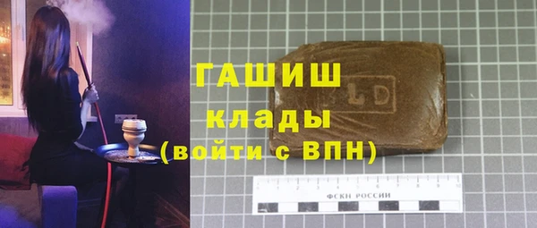 бутират Майский