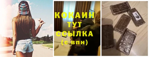 гидра Магадан