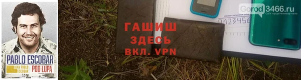бутират Майский