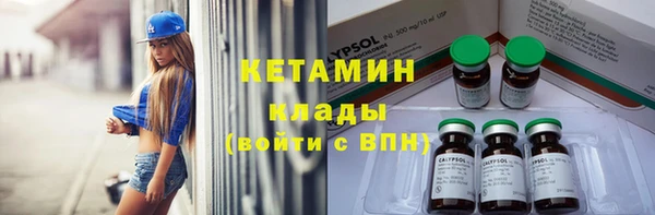 трава Губаха