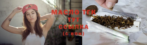 гидра Магадан