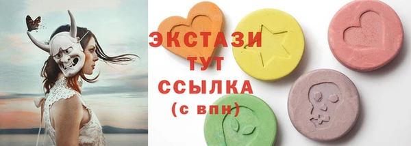 гашиш Магас