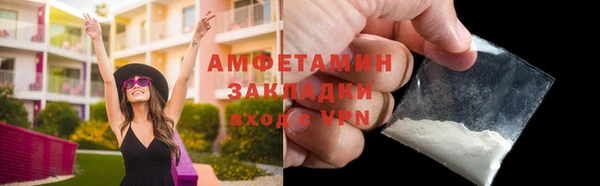 гашиш Магас