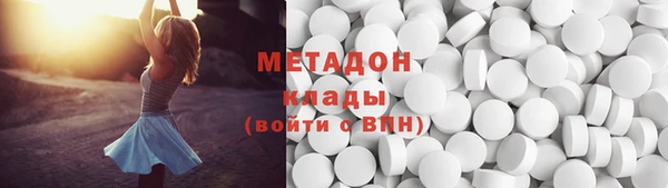 бутират Майский