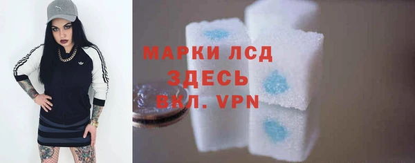 бутират Майский