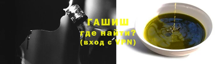 бутират Майский