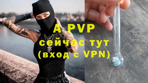 бутират Майский