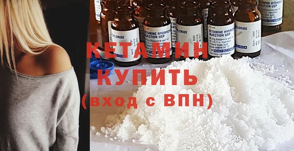 бутират Майский