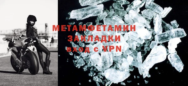 MDMA Лагань