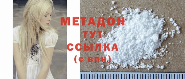бутират Майский