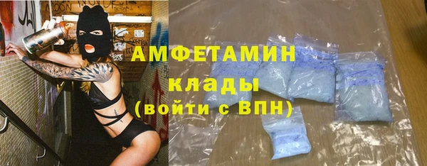 гидра Магадан