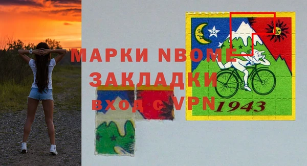 гидра Магадан