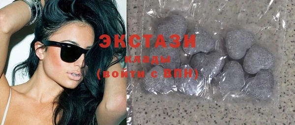 прущие крисы Грязи