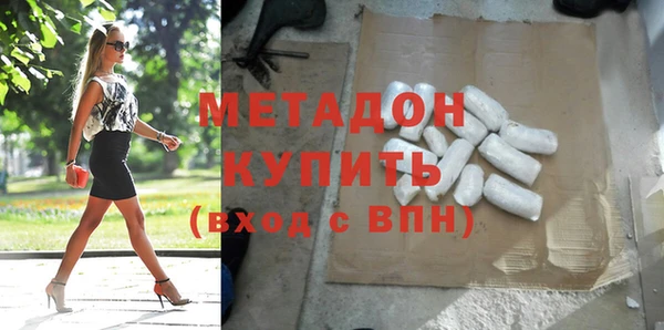 гашиш Магас