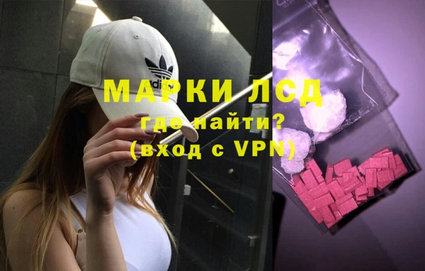 гашиш Магас