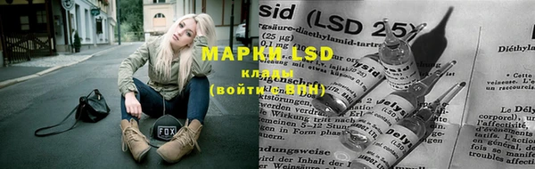 бутират Майский