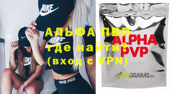гидра Магадан