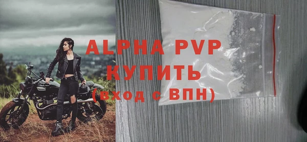 гидра Магадан