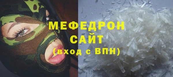 гашиш Магас