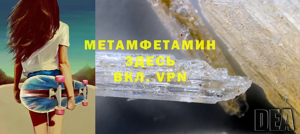 бутират Майский