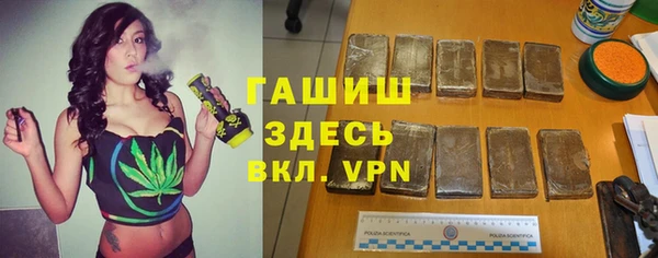 гашиш Магас
