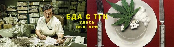 гидра Магадан