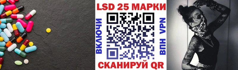 ЛСД экстази ecstasy  гидра как войти  Нариманов 