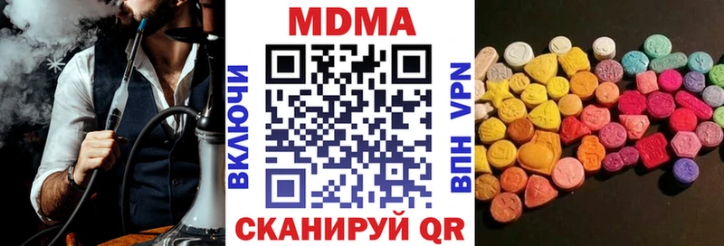 MDMA молли МЕГА маркетплейс Нариманов
