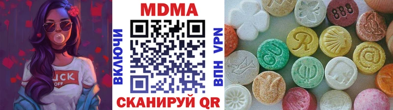 MDMA Molly Нариманов