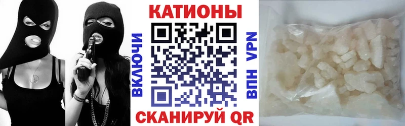 Меф мяу мяу мука Нариманов