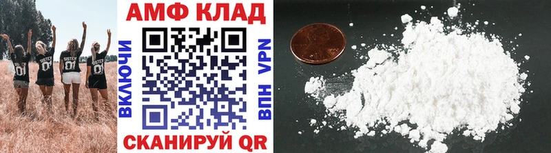Первитин Декстрометамфетамин 99.9%  где купить наркоту  Нариманов 