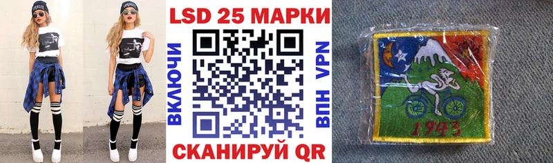 Наркотические марки 1500мкг МЕГА как зайти Нариманов